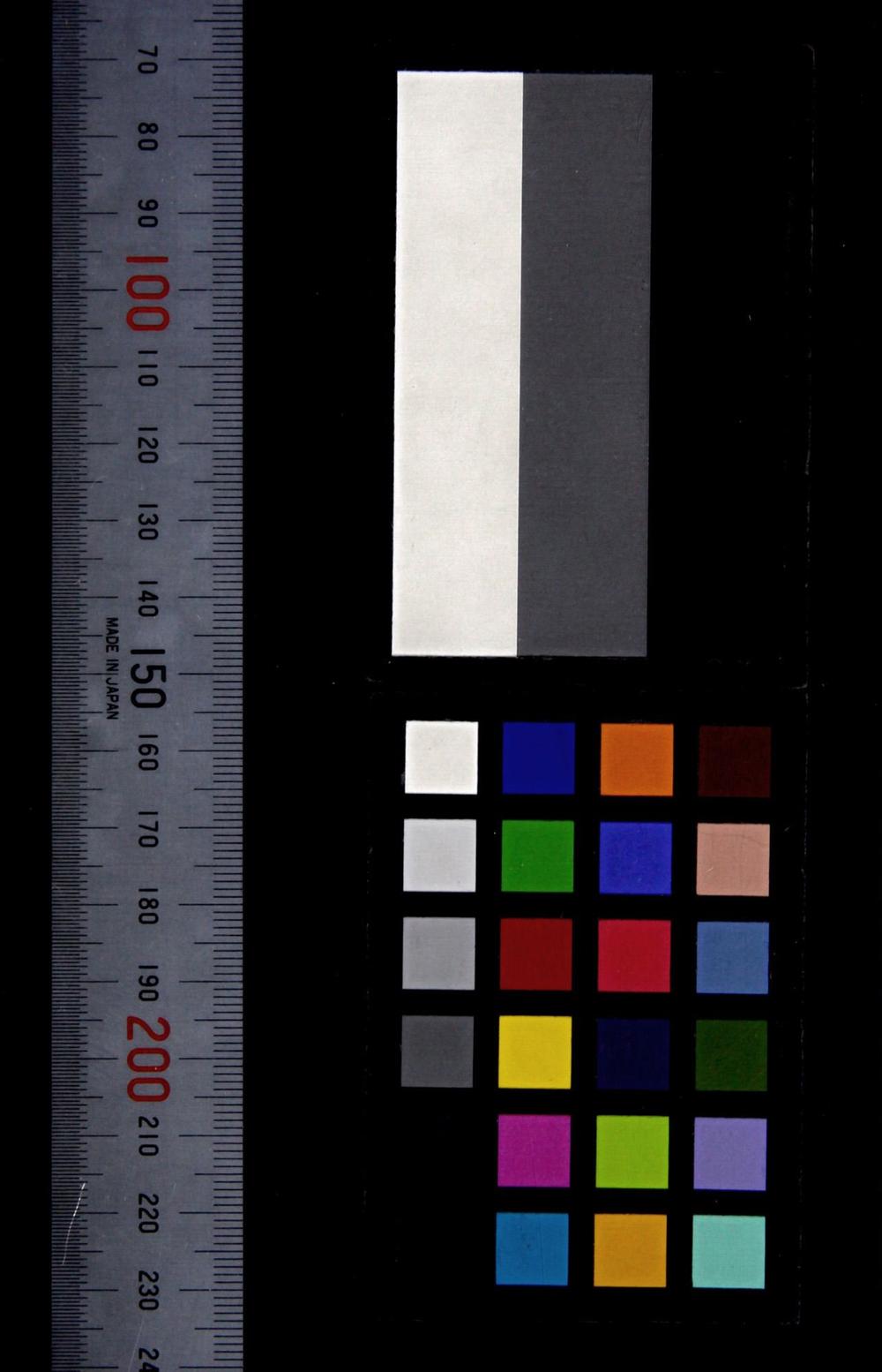 _支那语独习全书__