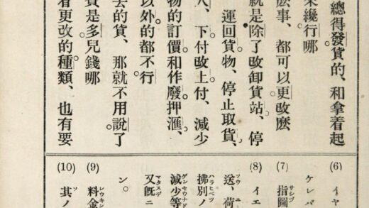 3678 日华铁道会话 0621231411 1.jpg