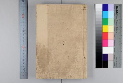 3686 中西关系论 0621231426 1.jpg