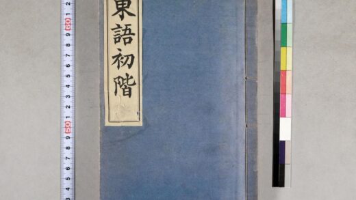 3687 东语初阶 0621231429 1.jpg