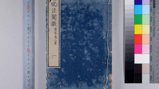 3691 文法阐微 0621231438 1.jpg