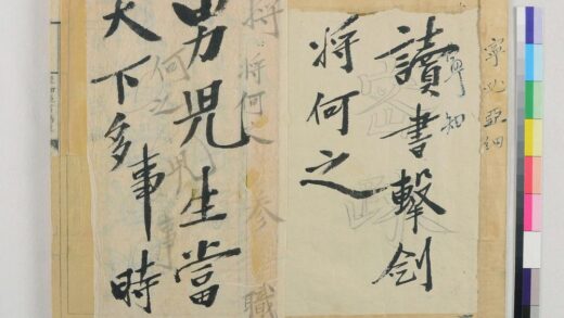 3694 亚细亚言语集支那官话部7卷 0621231445 1.jpg