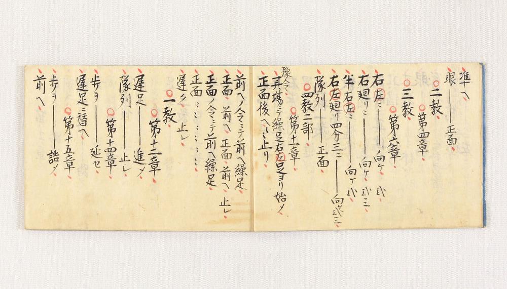 _英国步兵练法__