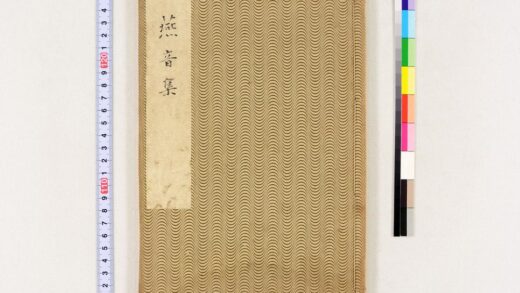 3697 燕音集 0621231452 1.jpg