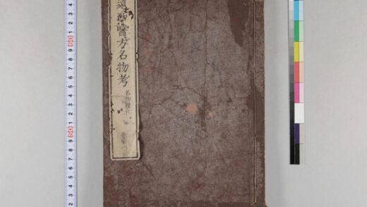 3698 远西医方名物考 0621231454 1.jpg