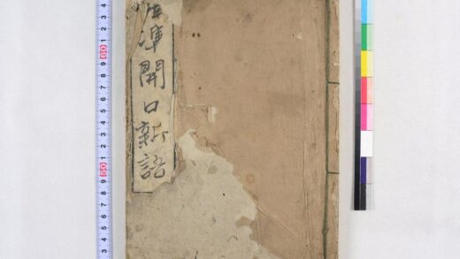 3701 开口新语 0621231501 1.jpg