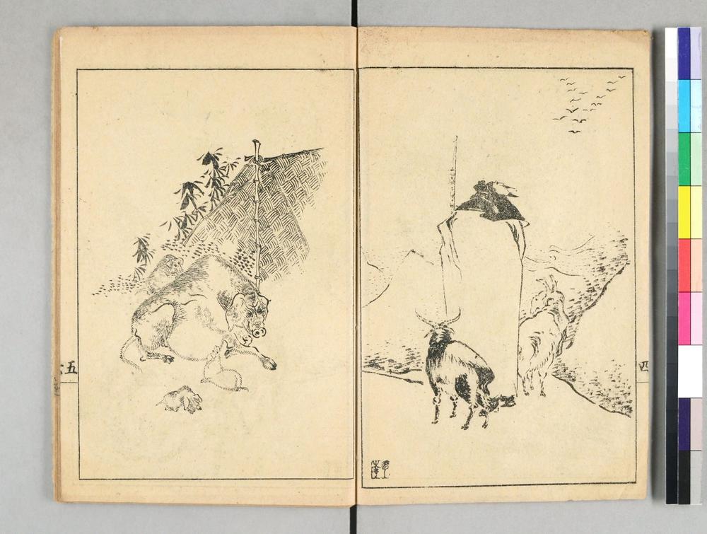 _绘图食物本草__