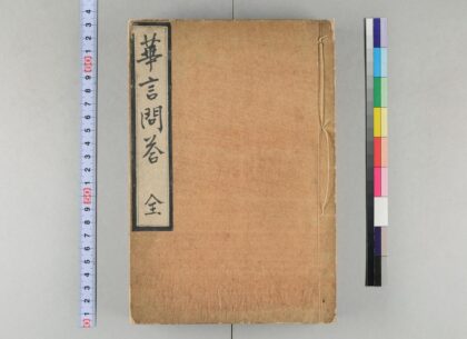 3705 华言问答 0621231511 1.jpg