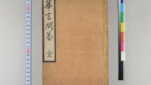 3705 华言问答 0621231511 1.jpg