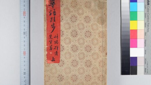 3706 华语跬步 0621231514 1.jpg