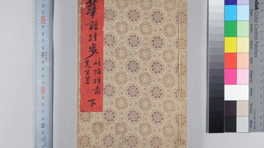 3707 华语跬步 0621231516 1.jpg