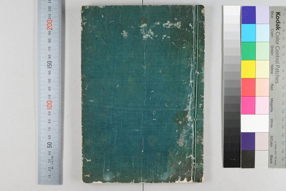 _华语跬步音集__