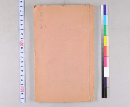 3709 家政学 0621231520 1.jpg