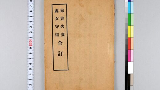 3710 嫁嫂失妻处女守孀 0621231522 1.jpg