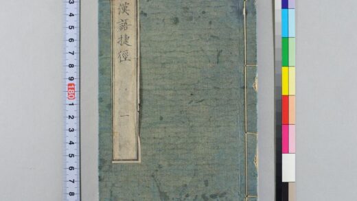 3712 汉语快捷方式 0621231527 1.jpg