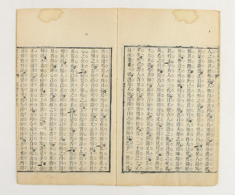 _河南郷试朱卷咸豊戊午科__