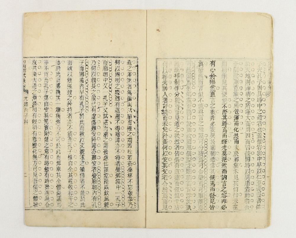 _河南郷试朱卷光绪丙子科__