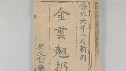 3723 金云翘扔 0621231553 1.jpg