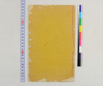 3726 郷试朱卷 0621231601 1.jpg