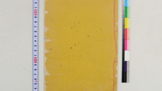 3726 郷试朱卷 0621231601 1.jpg