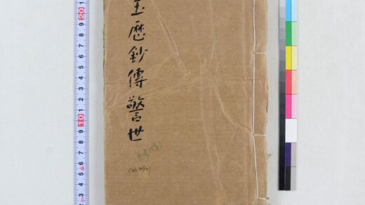 3727 玉历钞传警世 0621231604 1.jpg