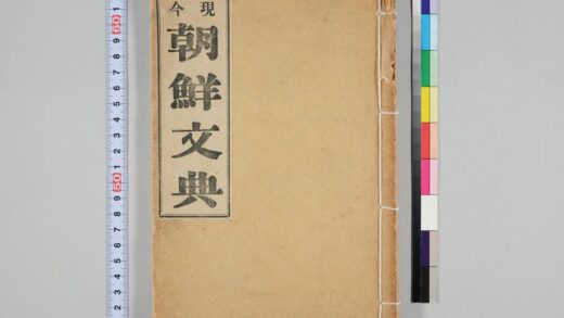 3733 现今朝鲜文典 0621231618 1.jpg