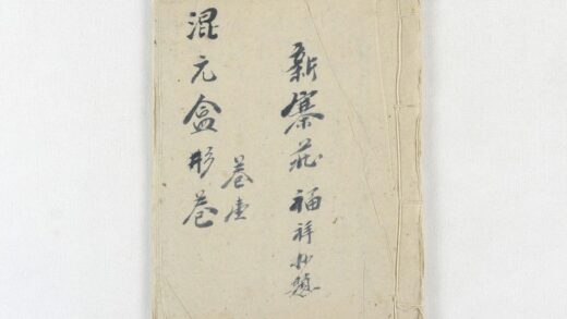 3736 混元盒 0621231625 1.jpg