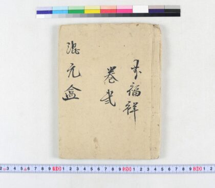 3737 混元盒 0621231627 1.jpg