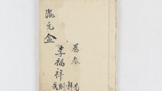 3738 混元盒 0621231630 1.jpg