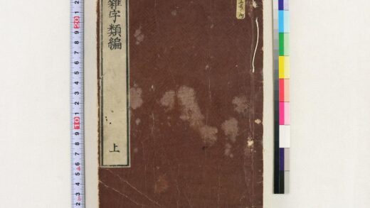 3740 杂字类编7卷 0621231636 1.jpg