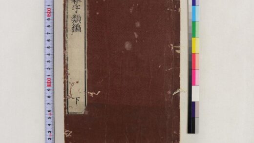 3741 杂字类编7卷 0621231639 1.jpg