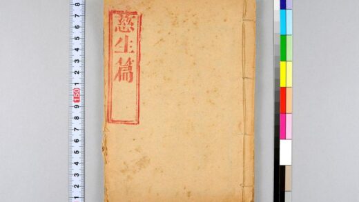 3745 慈生篇 0621231649 1.jpg