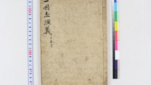 3746 四大奇书第一种20卷 0621231651 1.jpg