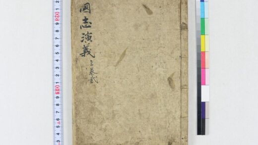 3747 四大奇书第一种20卷 0621231654 1.jpg