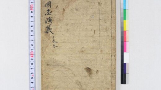 3748 四大奇书第一种20卷 0621231656 1.jpg