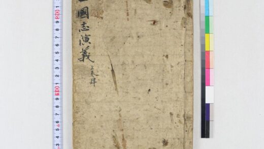 3749 四大奇书第一种20卷 0621231659 1.jpg