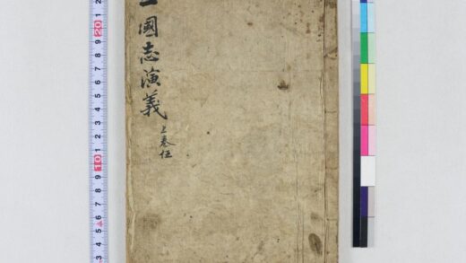 3750 四大奇书第一种20卷 0621231702 1.jpg