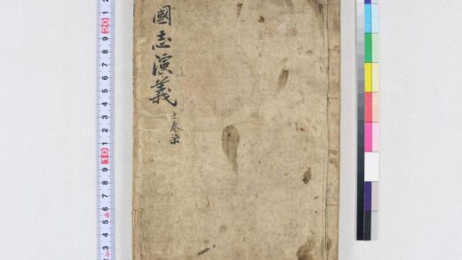 3752 四大奇书第一种20卷 0621231707 1.jpg