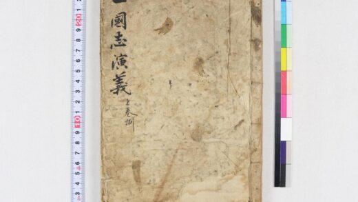 3753 四大奇书第一种20卷 0621231709 1.jpg