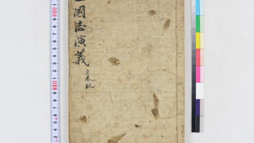 3754 四大奇书第一种20卷 0621231712 1.jpg