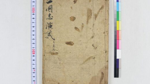 3755 四大奇书第一种20卷 0621231714 1.jpg