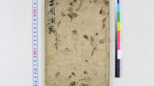 3756 四大奇书第一种20卷 0621231717 1.jpg