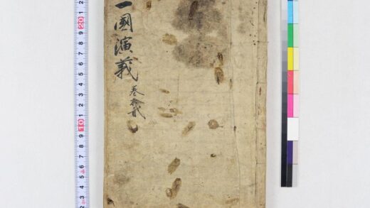 3757 四大奇书第一种20卷 0621231719 1.jpg