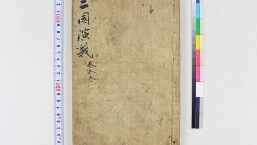 3758 四大奇书第一种20卷 0621231722 1.jpg