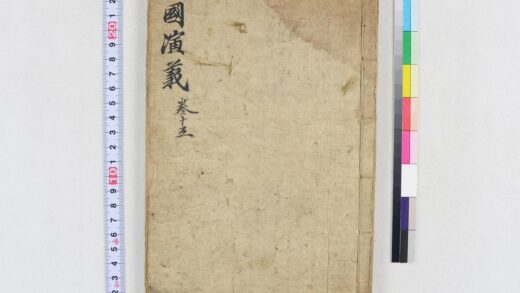 3760 四大奇书第一种20卷 0621231727 1.jpg