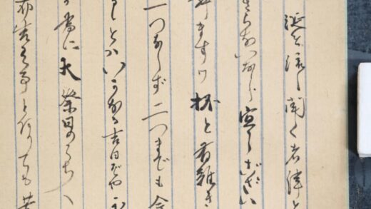 3765 飨庭篁村书简 0621231815 1.jpg