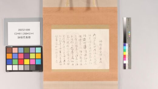 3767 咏樱花长歌 1109152300 1.jpg