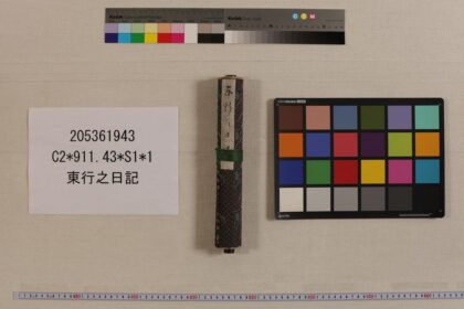 3770 东行之日记 1109152332 1.jpg