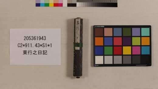 3770 东行之日记 1109152332 1.jpg