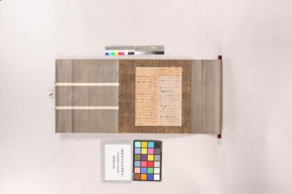 3771 大岛蓼太句入消息幅 1109152349 1.jpg